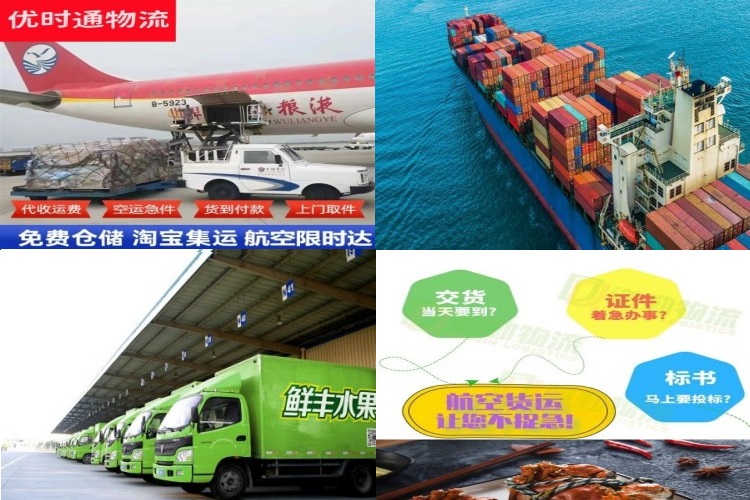 麻城到匈牙利航空货运公司-麻城到匈牙利物流专线